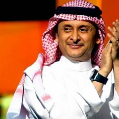 عبدالمجيد عبدالله لي حبيب جلسات الليلة مغنى