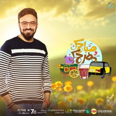 ميكس منير