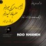 Koo Khaneh - Mamza ( Feat.Homayoun Shajarian )