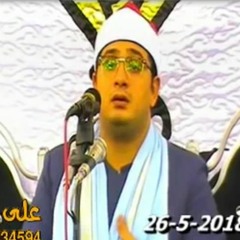 التلاوة التى ابكت وخفقت لها القلوب واعجبت الملايين للشيخ الكريم محمود الشحات