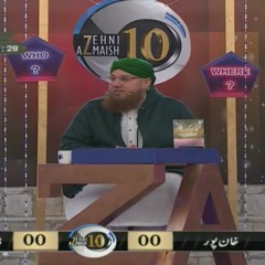 Islamic Quiz Show – Zehni Azmaish Season 10