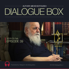 DialogueBox - Episode 39