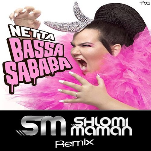 bassa sababa m4a download bassa sababa m4a download