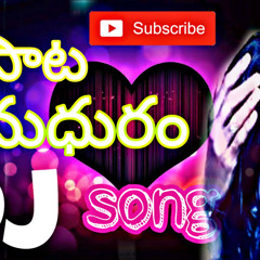 Na pata madhuram DJ song | Telugu Latest Love DJ Songs | 3 movie DJ songs | love Failure DJ songs | DJ Pavan Kudari Songs