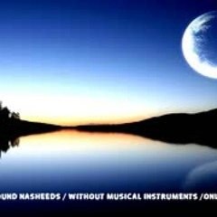 # NEW 2015 # Background Nasheed - BGN 17 (Vocals Only ᴴᴰ اهات اسلامية