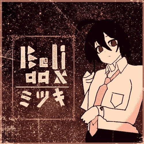 Stream Muse Dash ミツキ Eeliaas By ミツキ A K A りにゃ Listen Online For Free On Soundcloud Stream Muse Dash ミツキ Eeliaas By ミツキ A K A りにゃ Listen Online For Free On Soundcloud