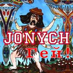 Jonych - Hey!