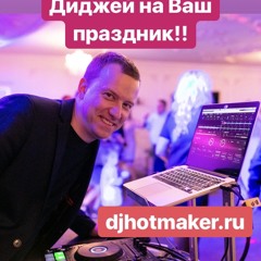 February 2019 Pop Dance Promo