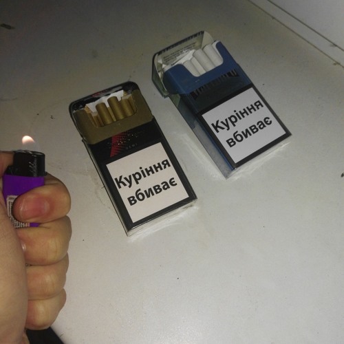Вышел покурить