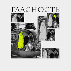 Пламя