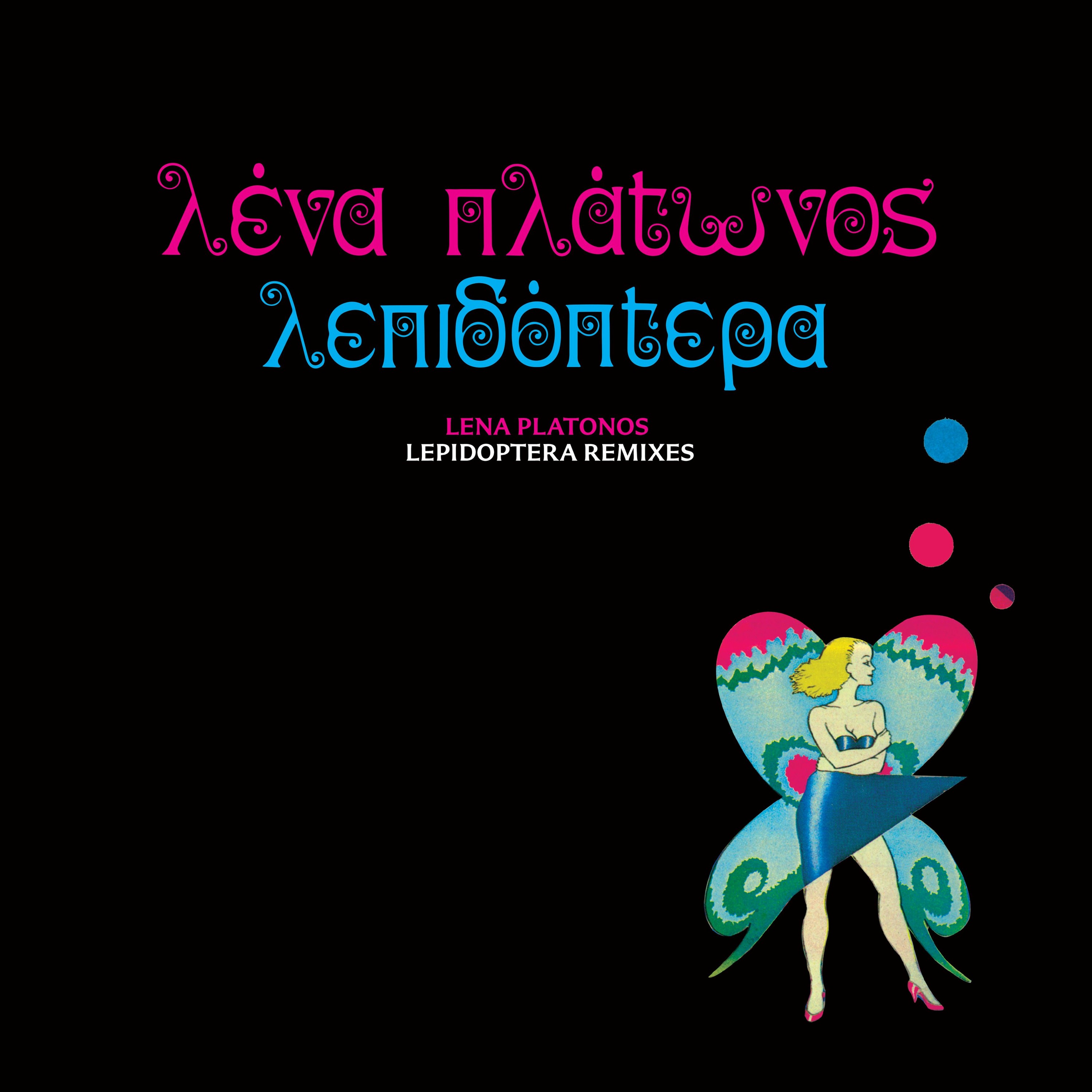darkentriesrecords