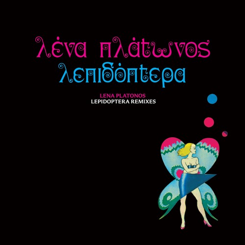 Lena Platonos - Lepidoptera Remixes EP PREVIEW CLIPS