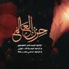 حزن العالم