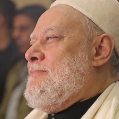 الخُلاصة - سيدي علي جمعة