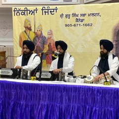 Bhagtan Ki Chal Nirali- Bhai Baljeet Singh Amritsar Wale