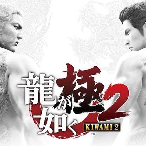 Ryu Ga Gotoku Kiwami 2 / Yakuza Kiwami 2 - A Scattered Moment (Extended)