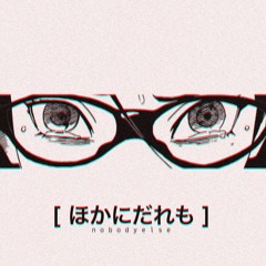 Nobody Else ft. Damian Simmons (Prod. LUEDS)