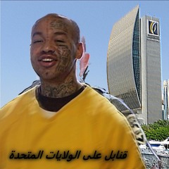 LYJBYNTO [أحبك جنى لكنك لست واحد]