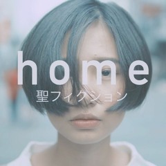 Saint Fiction - Home (loop cover)
