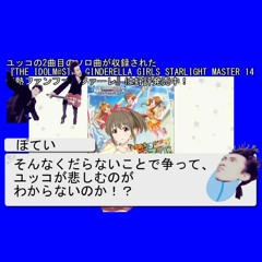 サイキック大迷惑マン