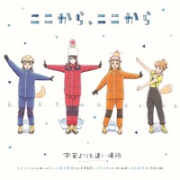 Speed Of Youth X 電車 滑り落ちる ヘッドフォン By Rouning Stones Speed Of Youth X 電車 滑り落ちる ヘッドフォン By Rouning Stones