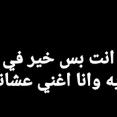 موال الدنيا علمتني _ موال حزين _ مواويل 2019 _ موا
