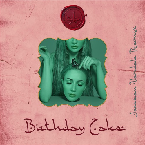 Birthday Cake (Jarreau Vandal Remix)