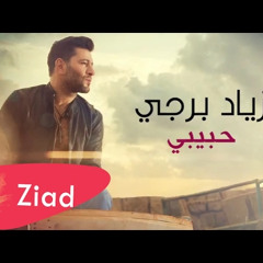 Habibi ziad borji (2017) / زياد برجي - حبيبي