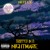 Artwork for Trapped in a Nightmare  [Copyright Free]