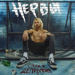 Магнитные бури