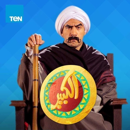 فيلم كينج كونج مترجم الجزء الاول
