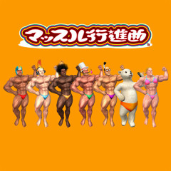 Muscle March (Character Select)