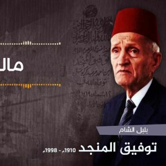مديح