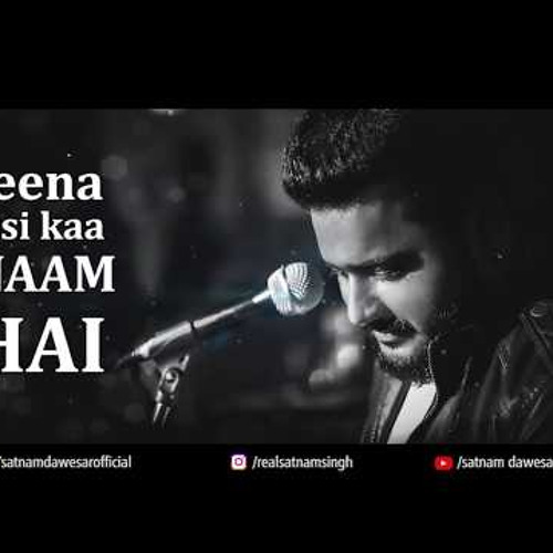 Jeena isi ka naam hai