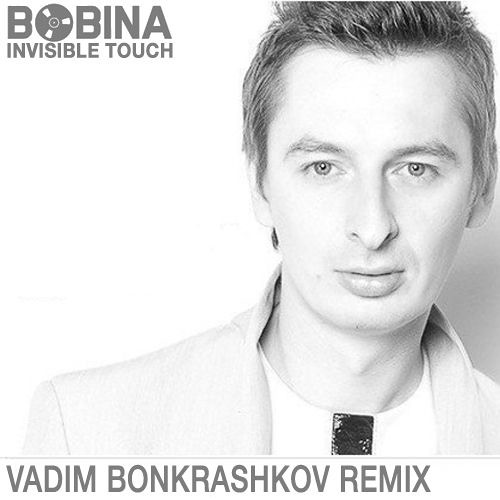 Bobina - Invisible Touch(Vadim Bonkrashkov Remix)