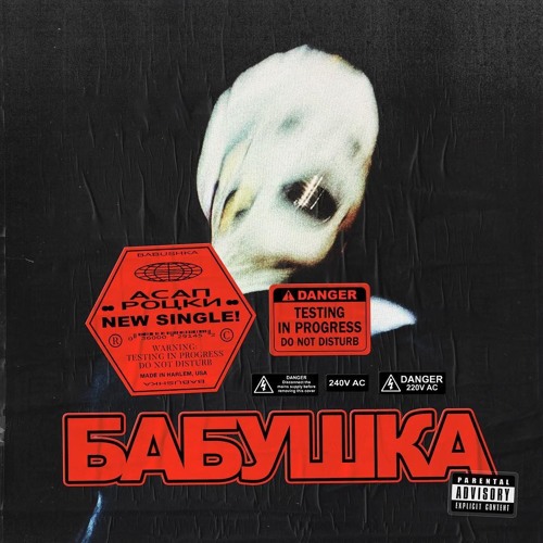 testing asap rocky full album testing asap rocky full album