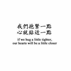 favorite chinese songs