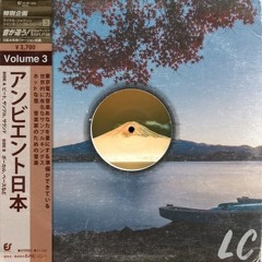Timeless Time (Lakeside Collective Volume. 3)