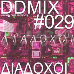 DDMIX#029 - Διάδοχοι