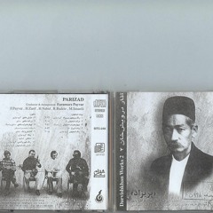 موسیقی ایرانی - دشتستانی و دیلمان . خانم گلوریا روحانی