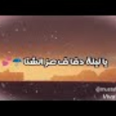 اغنية هو انتي ايه هو انتي مين 😍😍
