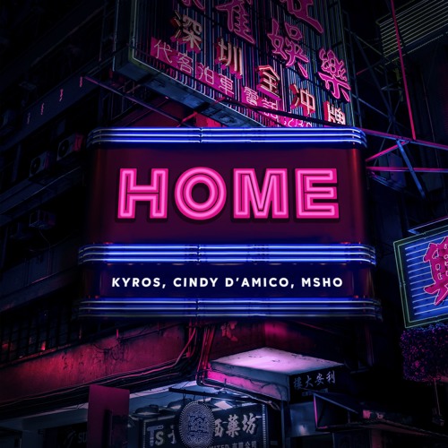 Home (with Cindy D'amico, MSHO)