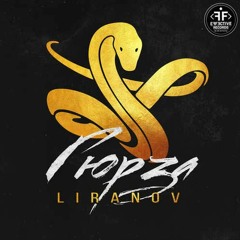 Liranov - Гюрза Remix
