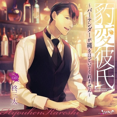 Stream Mauu Listen To 柊三太 小野友樹 Playlist Online For Free On Soundcloud