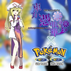 Battle! Champion Yukari (Touhou 15.5 x Pokémon Gold and Silver)