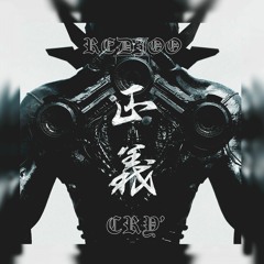 DISRESPECTED w/ cry'