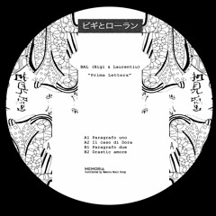 BAL 006 Vinyl only
