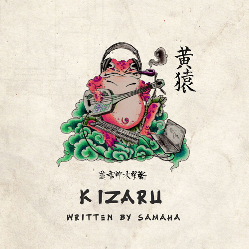 Premiere: Samaha - Kizaru [Endless Sands of Time]