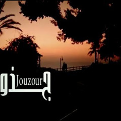 Jad Katrib - Fi Shi Ben Dlo3 جاد قطريب في شي بين ضلوع