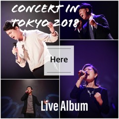 04_내가 나 된 것은.mp3